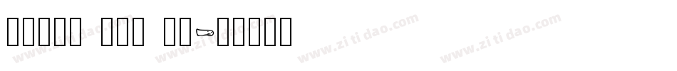 times new ro字体转换